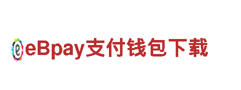 如何安装伟德国际1946-集团股份有限公司